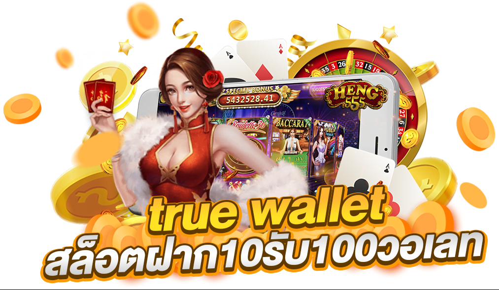 clubjoker เว็บพนันเกรดพรีเมียม รวมความบันเทิงระดับโลก ถอนไวใน 5 วินาที